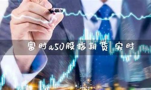 股指期货最新动态与特色小店探秘，巷弄深处的投资秘笈揭秘