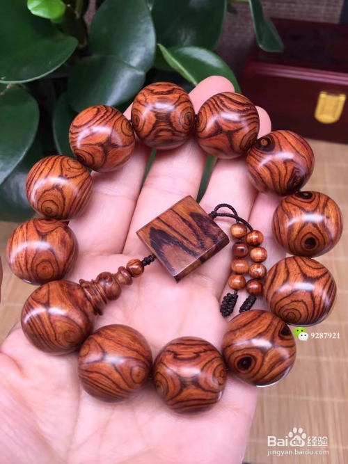 梨花木手串价格，学习、变化与自信的旋律之旅