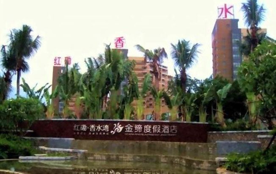 陵水香水国最新动态