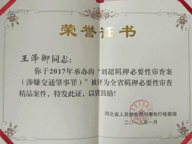 涞水最新动态，如何获取并了解涞水的最新资讯