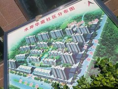 荣乌高速公路新线 第98页