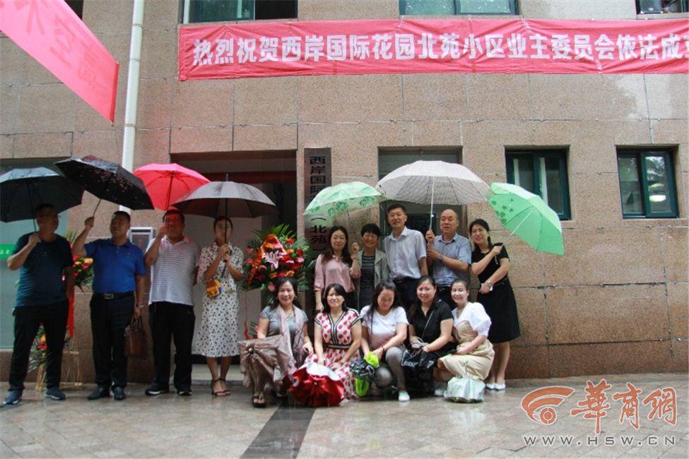 西岸国际花园最新资讯，多元活力社区发展观点展望