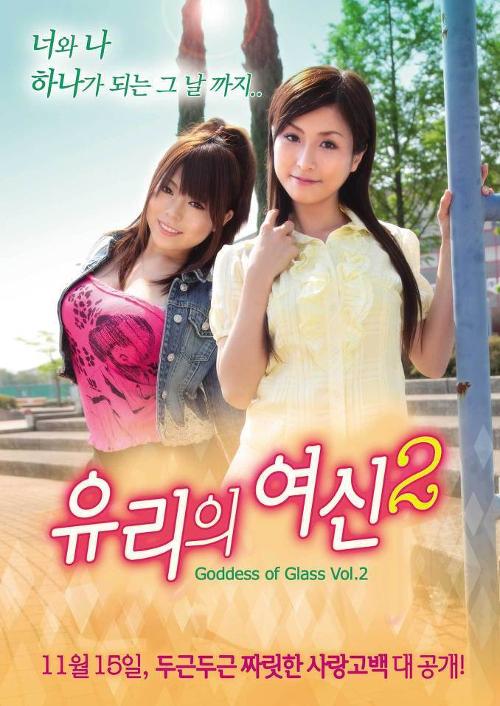 日本二级电影，背景、重要事件与不可忽视的地位