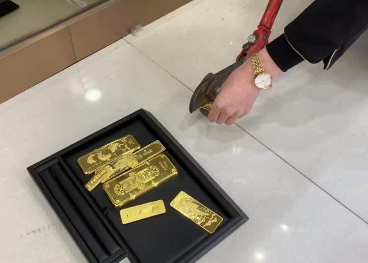 市政设施管理 第97页