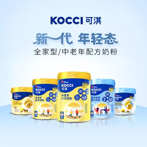 可淇奶粉近期动态