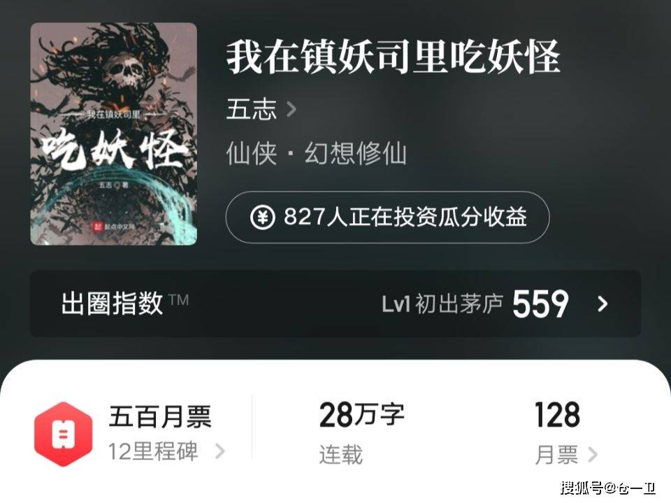 大神新作章节发布，友情、梦想与温馨的日常生活