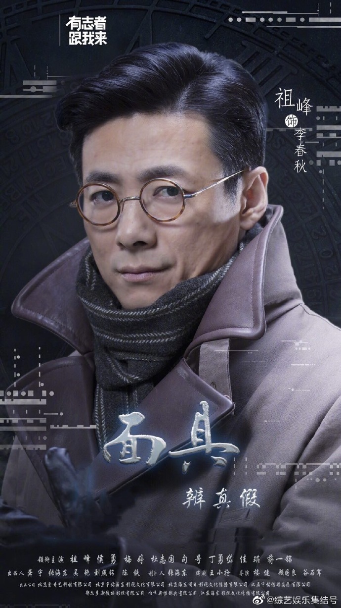 科技引领新视界，面具电视剧高清观影平台尽在指尖