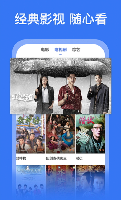 最新影视下载软件的崛起与影响，时代背景下的革新之旅