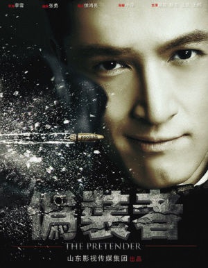 电视剧追击者演员表,电视剧追击者演员表及其表现，深度分析与个人立场