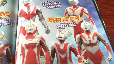 奥特英雄免费充值最新版