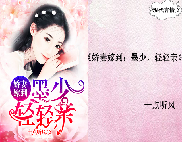 薄勋容纤语小说新篇