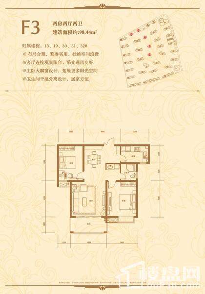 九江水岸莲华最新房价详解与购房全攻略