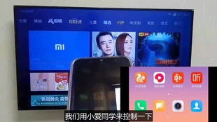 小爱控制电视，巷弄深处的特色小店探秘之旅