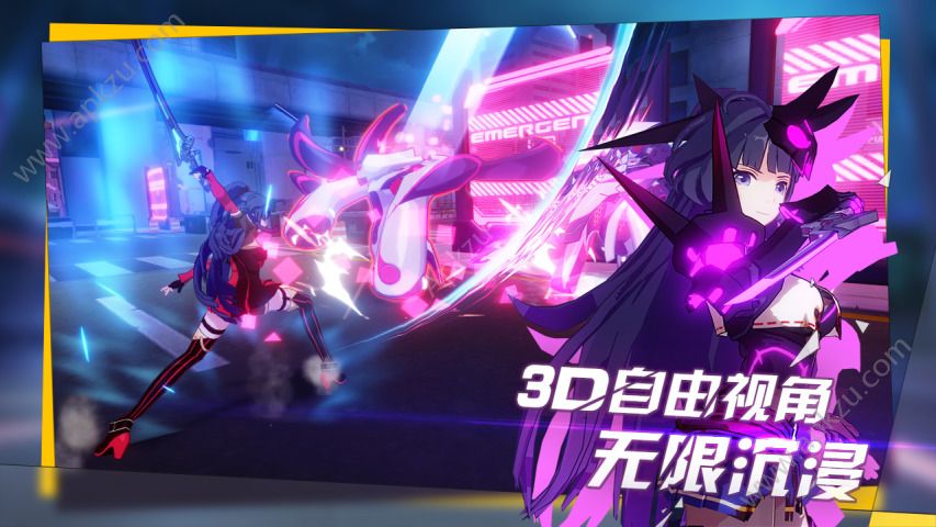 荣乌高速公路新线 第69页