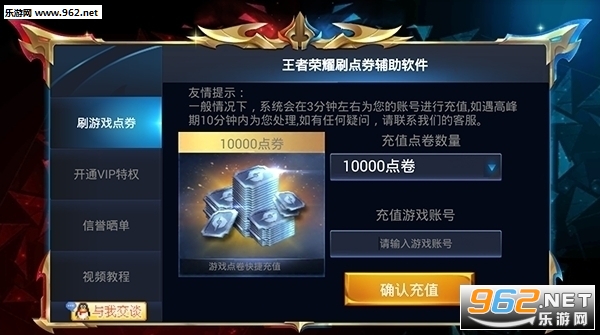 王者荣耀比赛软件,王者荣耀比赛软件使用指南