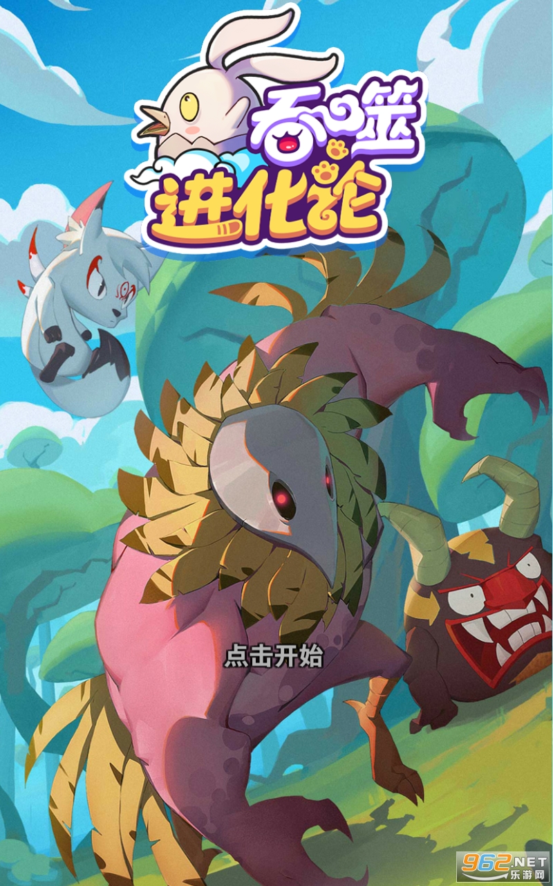 人类生命进化论的新观点探析，最新进化理论探讨