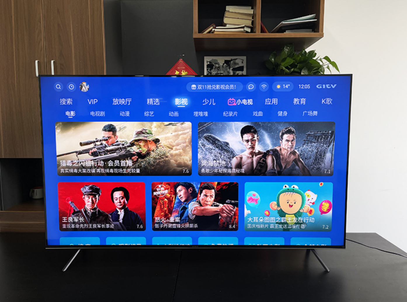 创维电视机怎么样