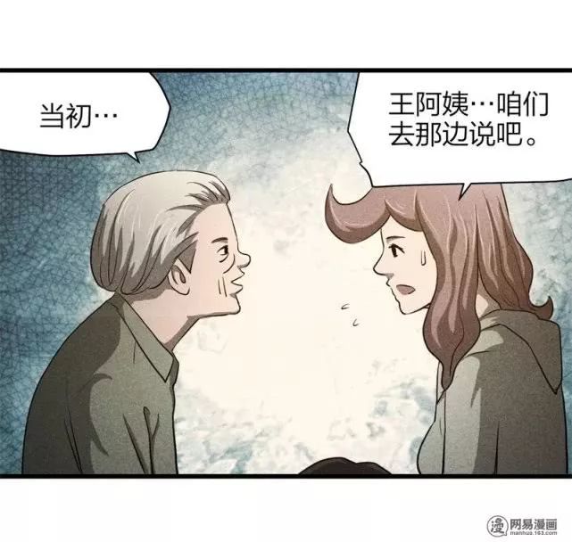 妈妈的秘密动漫,深度解析其魅力与丰富内涵