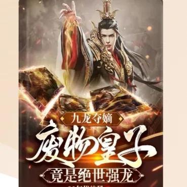 重生小说探秘，重生之光的最新篇章（2017年3月）