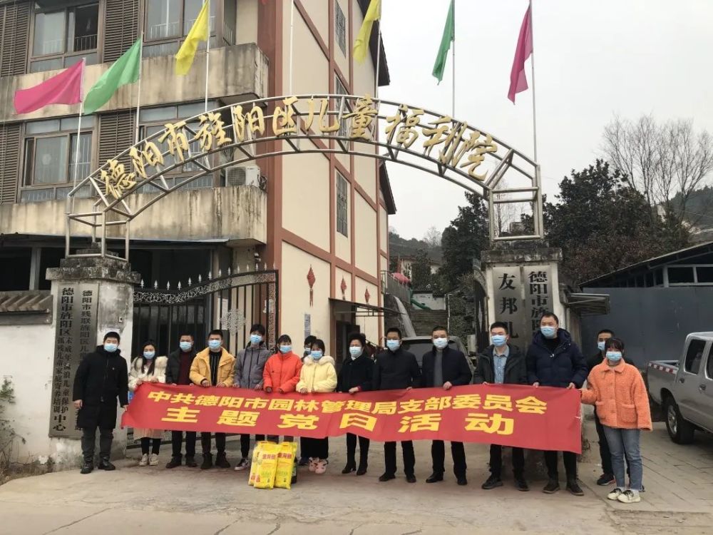 德阳疫情动态及自然微笑之旅，平静中的坚守与希望