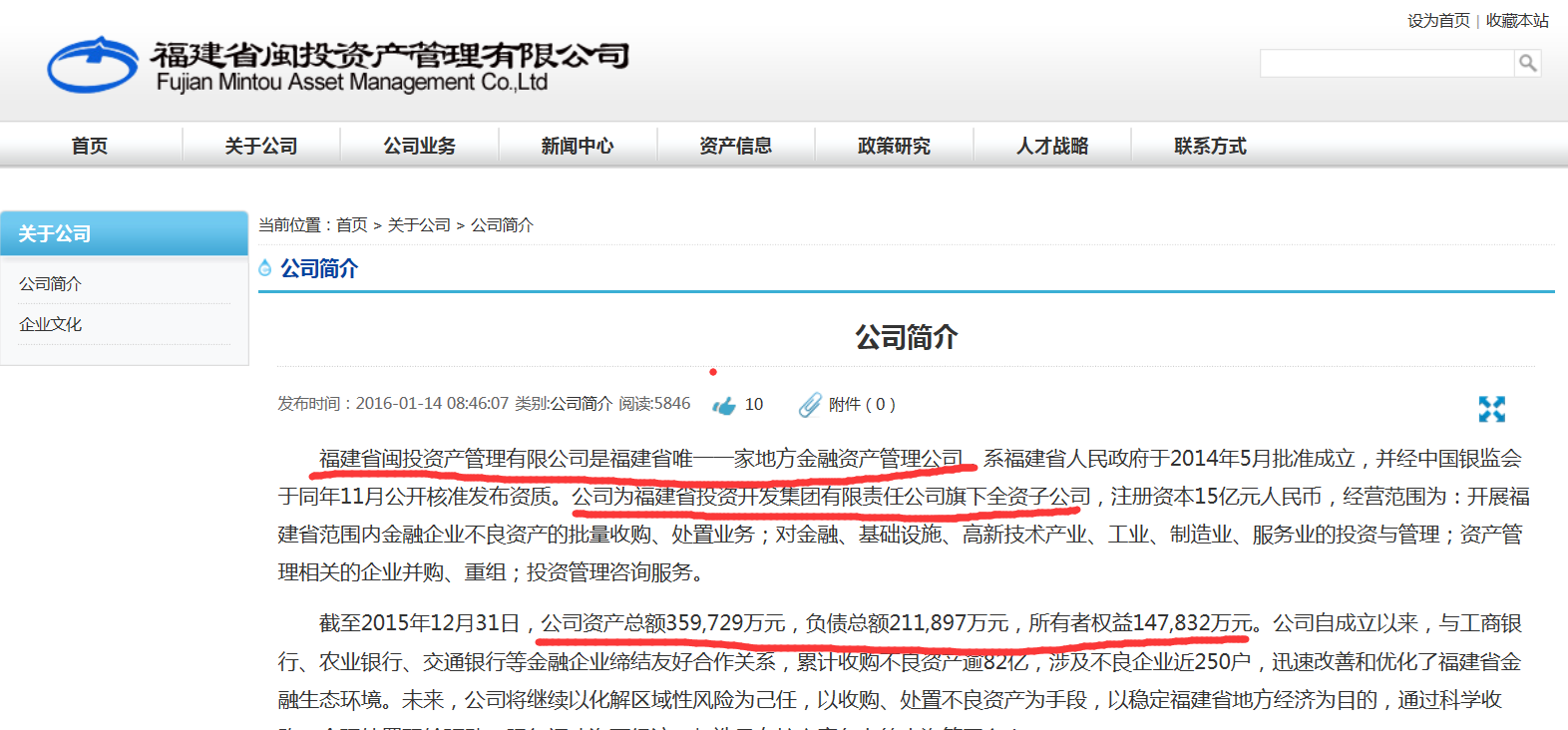 “最新不良地址”