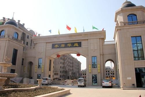 井陉际华水岸最新动态与资讯更新💖