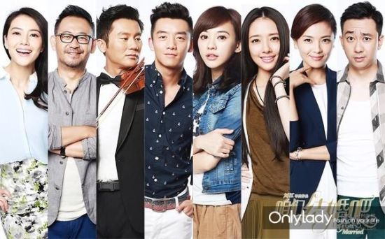 电视剧咱们结婚吧,变化、自信与成就的力量之旅。