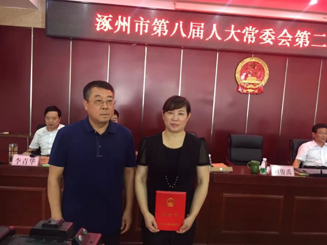 霸州市人事任免最新动态,霸州市人事任免最新动态，一场自然美景的探索之旅