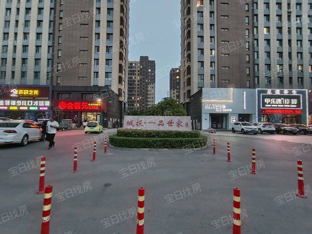 临朐一品世家最新动态揭秘,最新进展与亮点✨