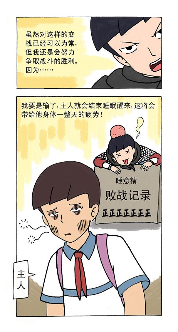 林老师最新免费漫画推荐，科技融合生活，潮流前沿的体验引领者