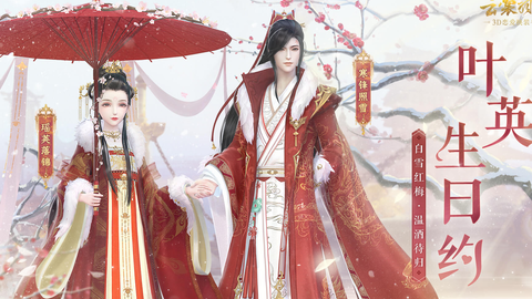 《云裳羽衣》新资讯,云裳羽衣新资讯,一场探索自然美景的轻松之旅,寻找内心的平和与宁静