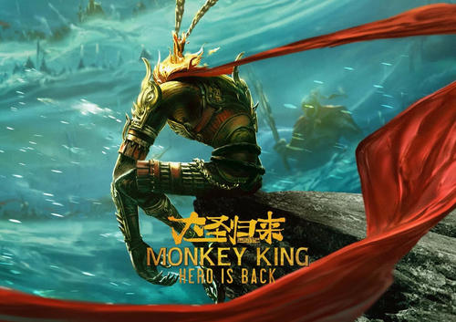 西游记动漫电影,西游记动漫电影,高科技重塑神话传奇,引领未来观影体验