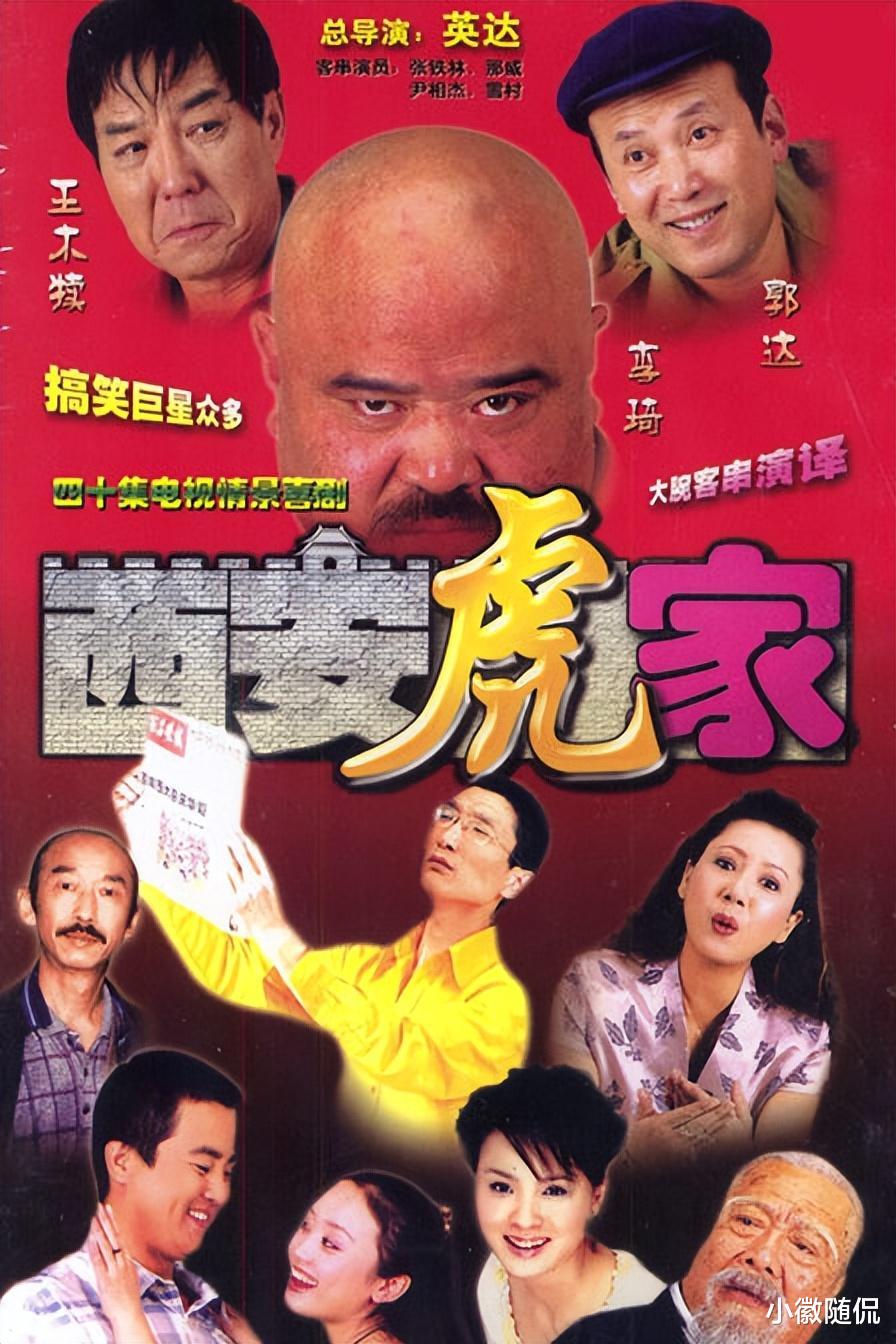 国产喜剧电视剧，笑破腹肌的欢乐时光！