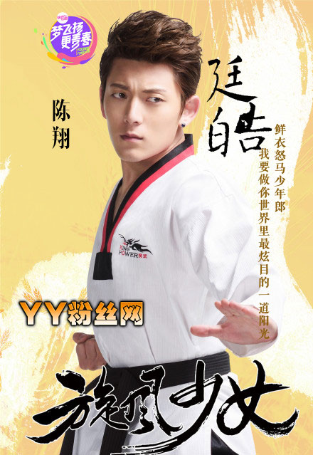 旋风少女所有演员表,旋风少女所有演员表,深度解析角色与演员的魅力