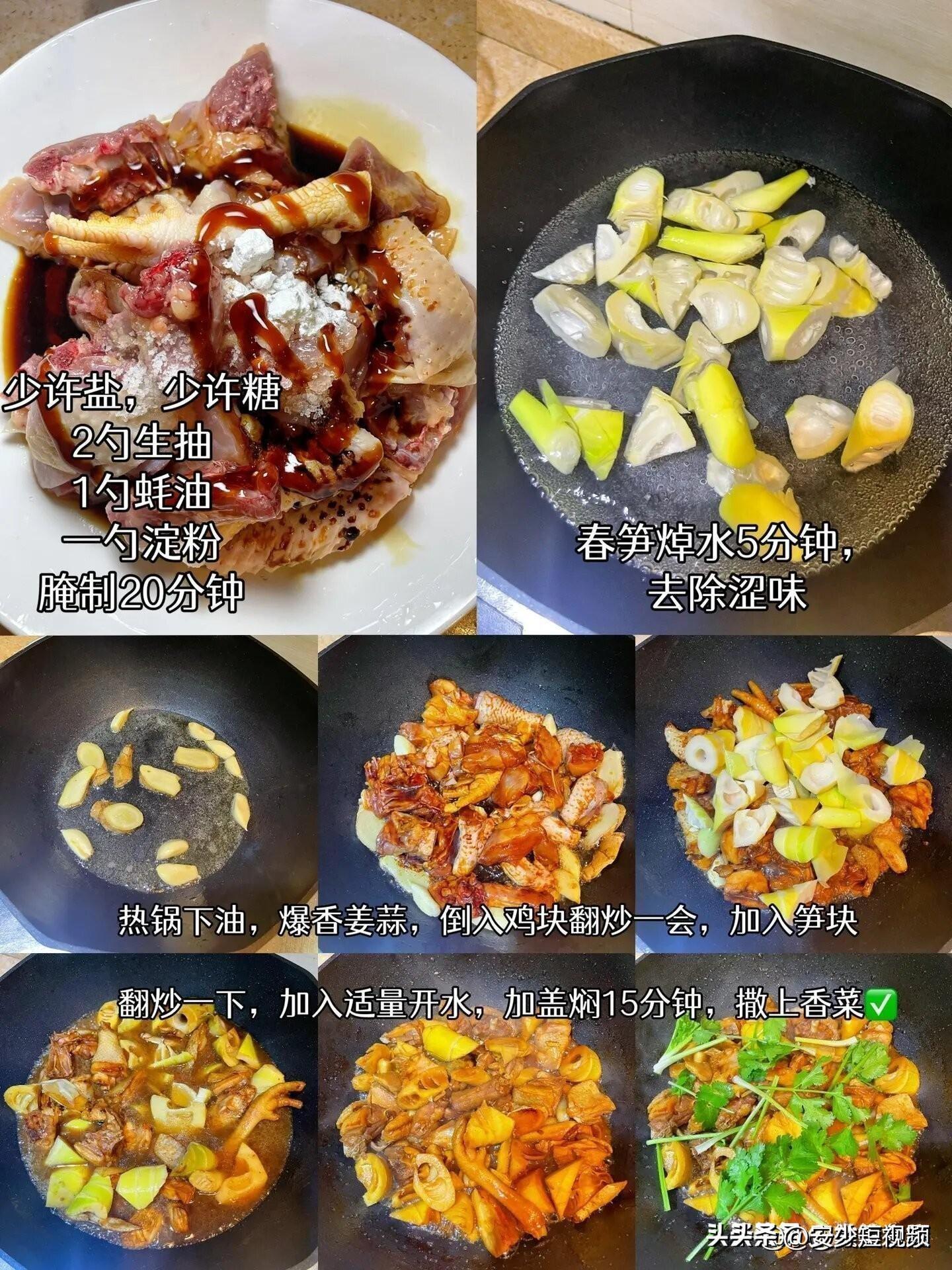 小竹笋上市，绿色食材的新机遇与挑战