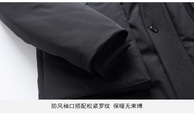 京台高速至京港澳高速段公路 第43页