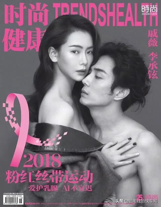 戚薇2017最新写真,戚薇2017最新写真——时尚魅力的多维展现