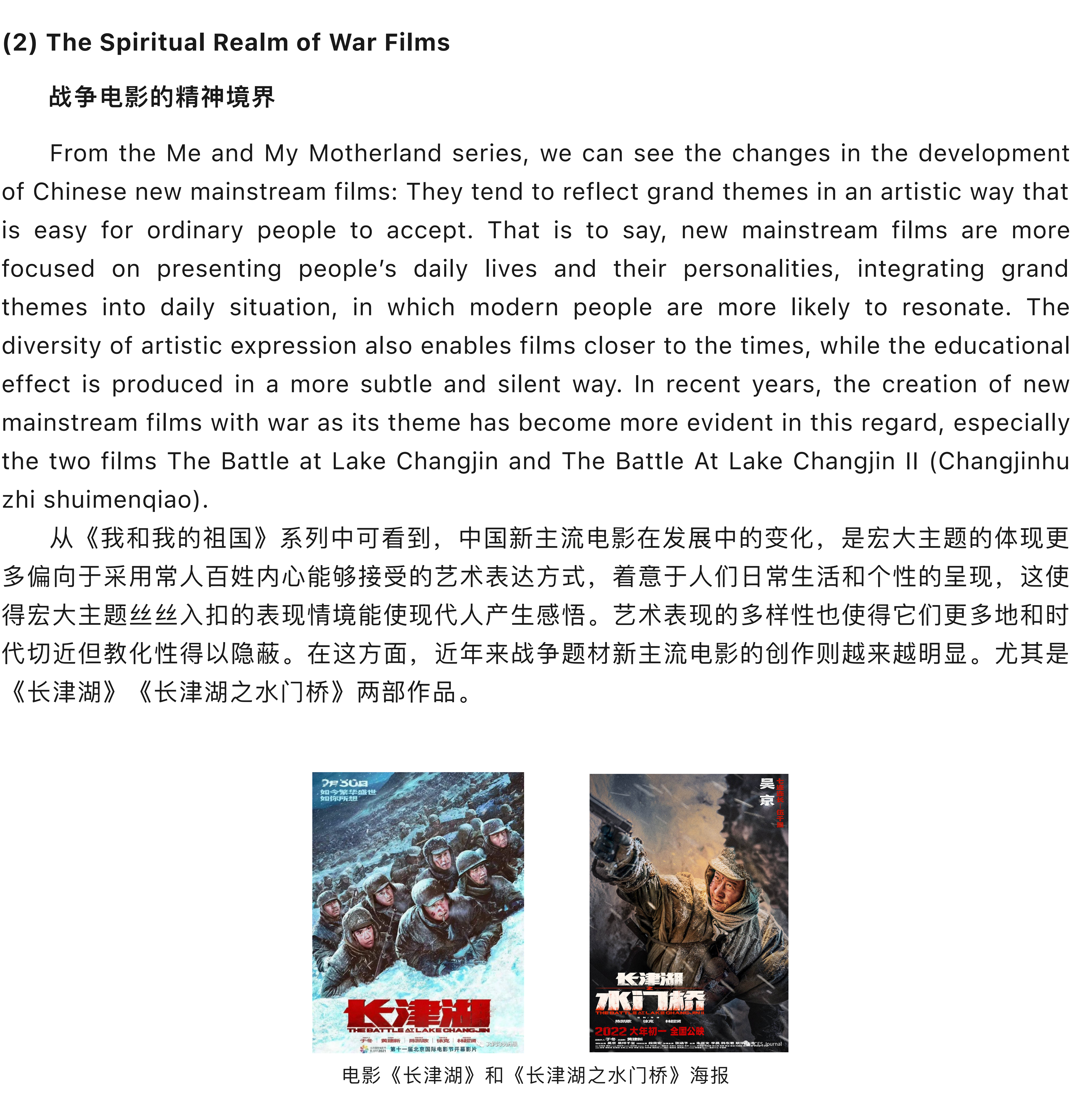 中国电影观察,独特小巷中的小店视角与深度解读