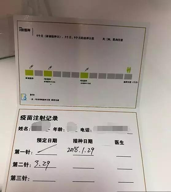 最新HPV疫苗,时代进步的产物与健康的守护者