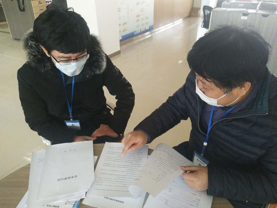 荣成农商行新三板上市,开启全新金融篇章