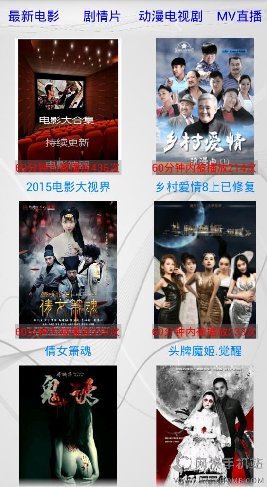 新电影神器最新版破解版,探索与警示的交织