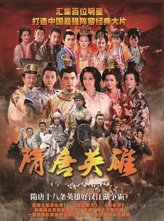 荣乌高速公路新线 第34页