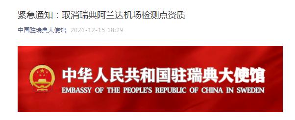 法国最新治安情况