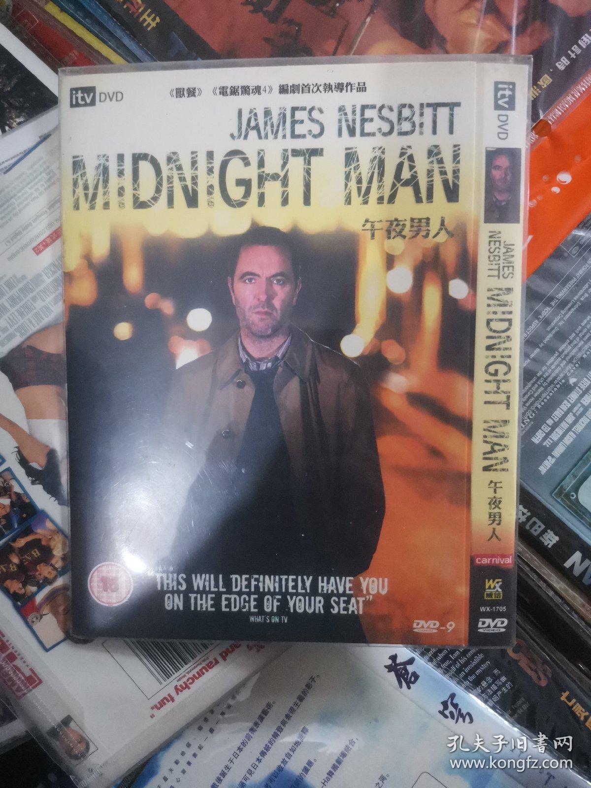 午夜男人电影,探索光影中的男性魅力