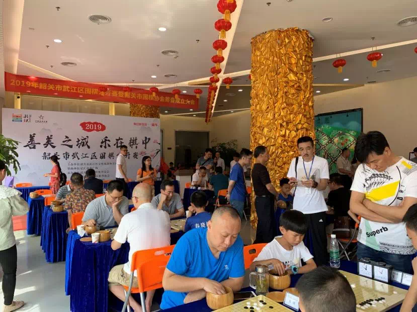 韶关围棋比赛全攻略，参与提升围棋技艺，成为棋界新星