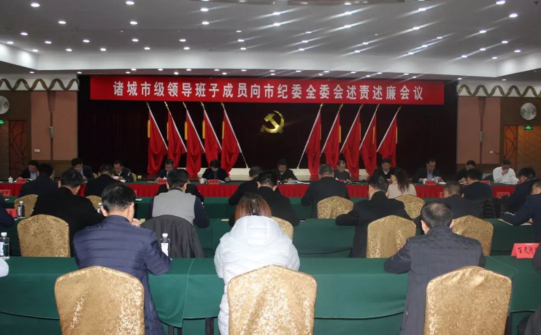 诸城市委领导班子调整情况及其论述