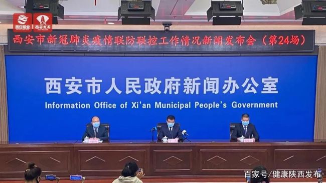 西安疫情最新通报,西安疫情最新通报，大自然呼唤你，一起探索美丽之旅！