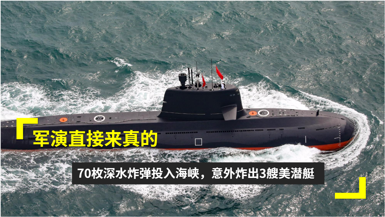 俄新型潜艇成功入水，小巷神秘小店背后的科技探秘