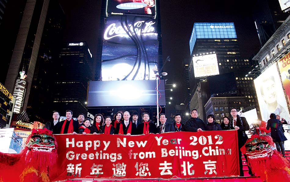 纽约时代广场动态资讯