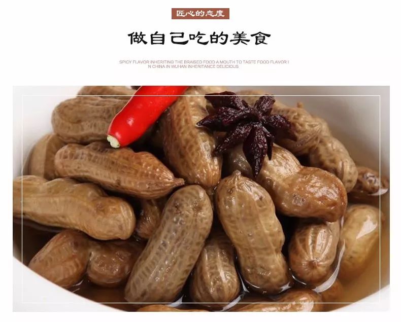 花生新品种上市，探索农业未来之星，展望发展希望之光